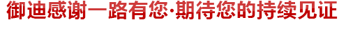 合作客戶(hù)